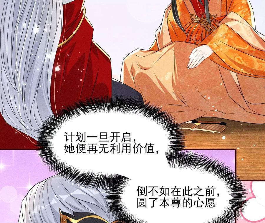警告过你不要碰我的呢16