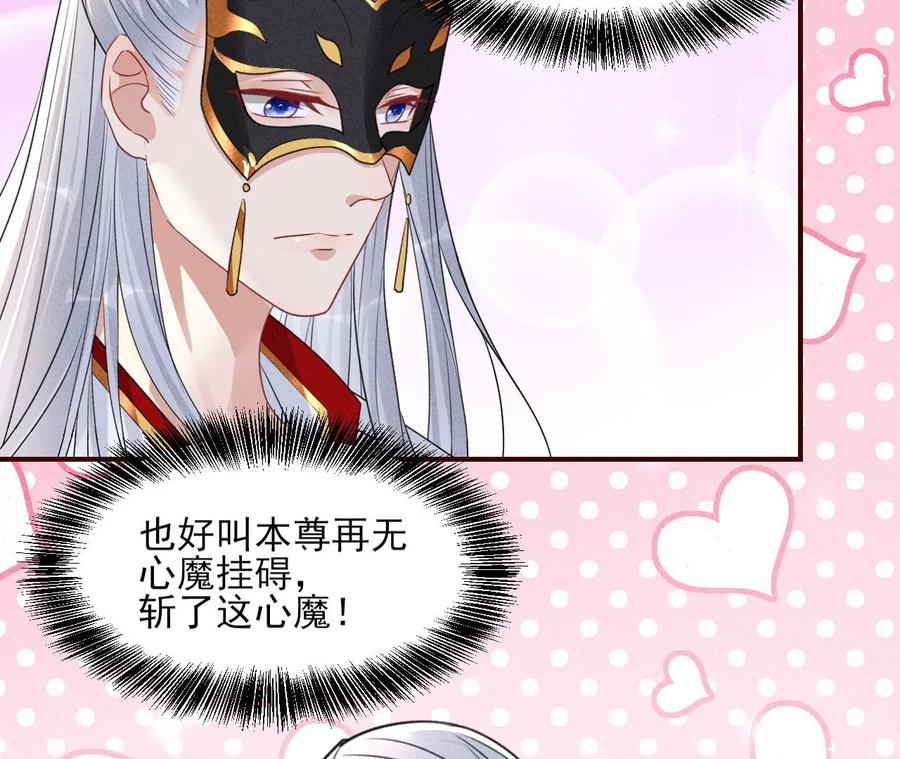 警告过你不要碰我的呢17