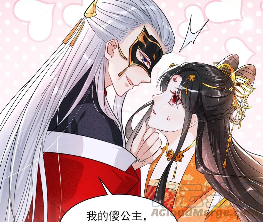 警告过你不要碰我的呢18