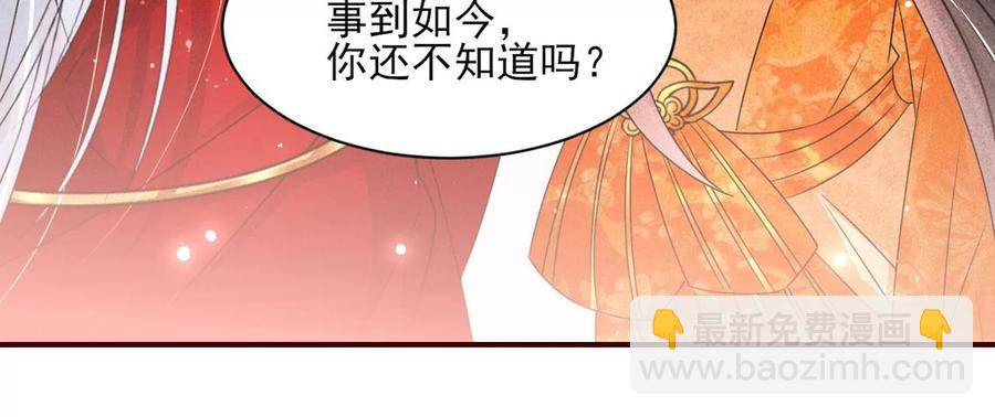 警告过你不要碰我的呢19