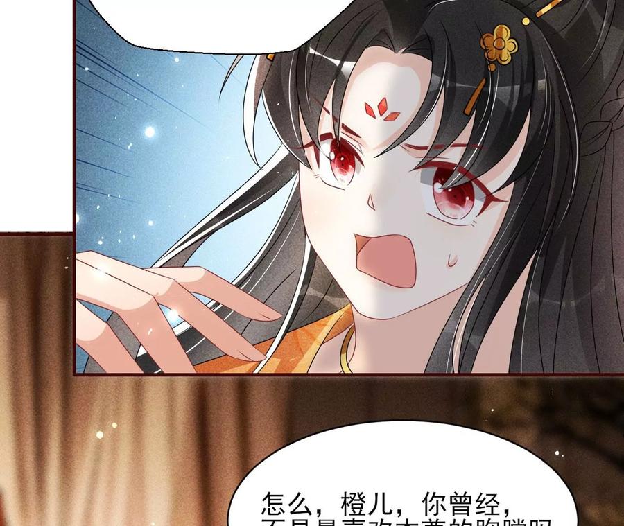 警告过你不要碰我的呢22