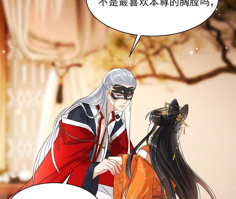 警告过你不要碰我的呢23