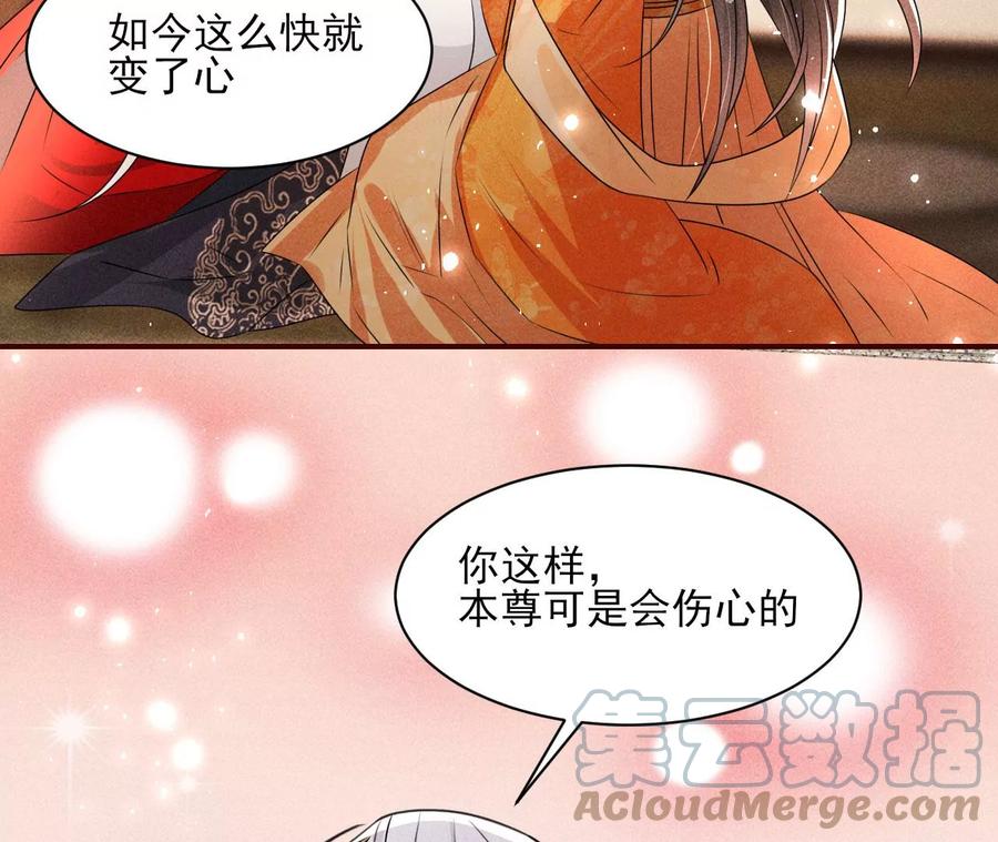 警告过你不要碰我的呢24