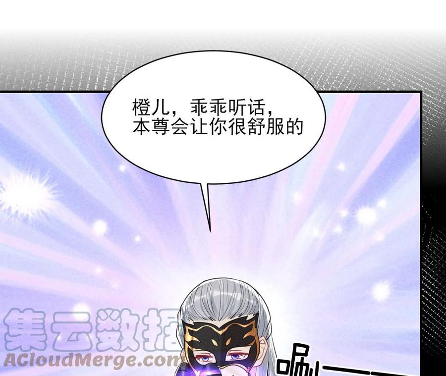 警告过你不要碰我的呢27