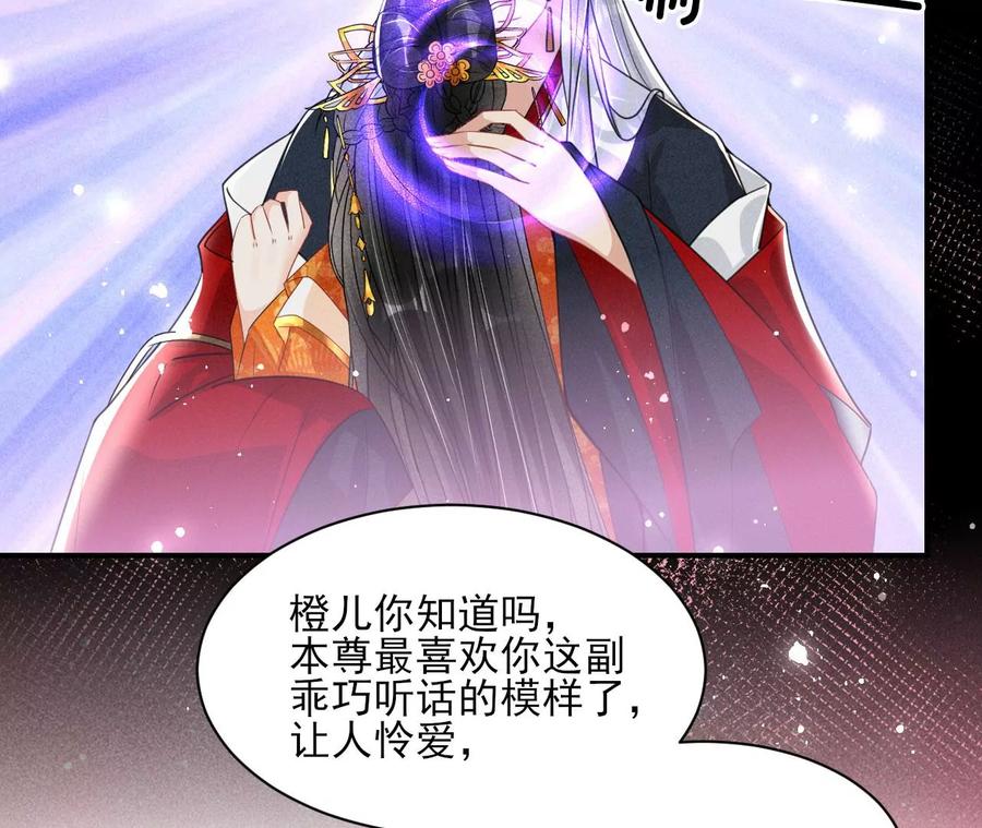 警告过你不要碰我的呢28