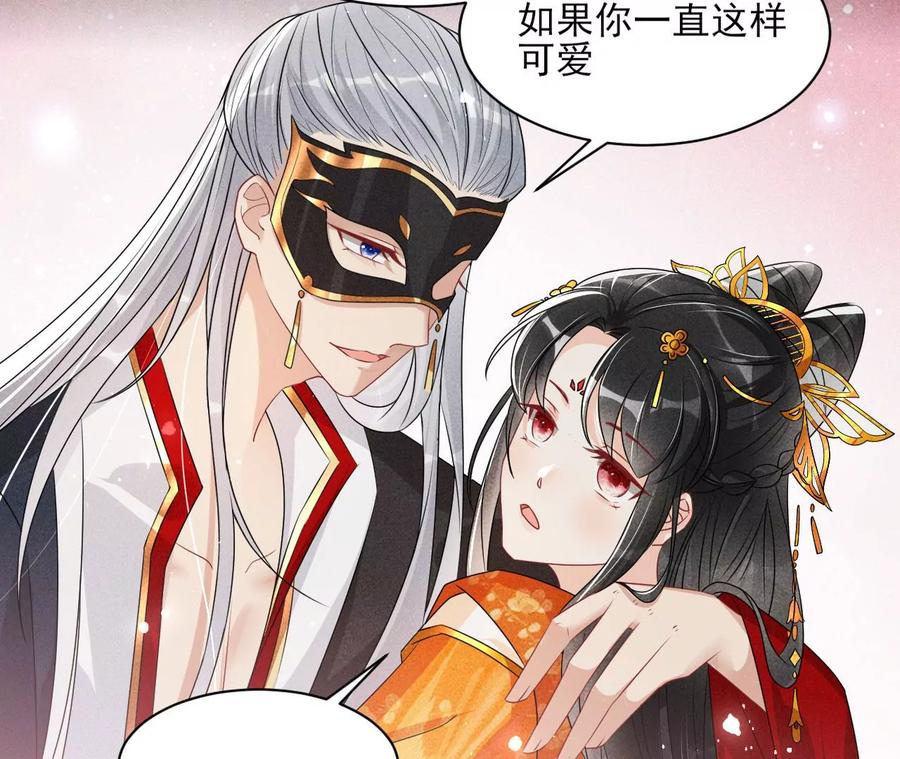 警告过你不要碰我的呢29
