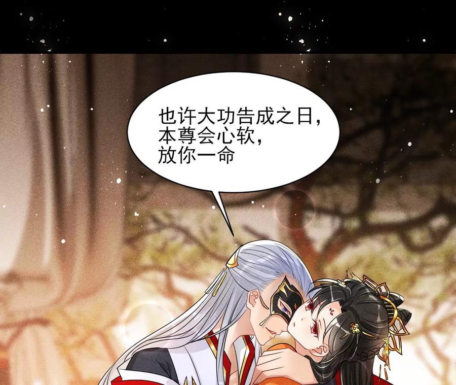 警告过你不要碰我的呢31