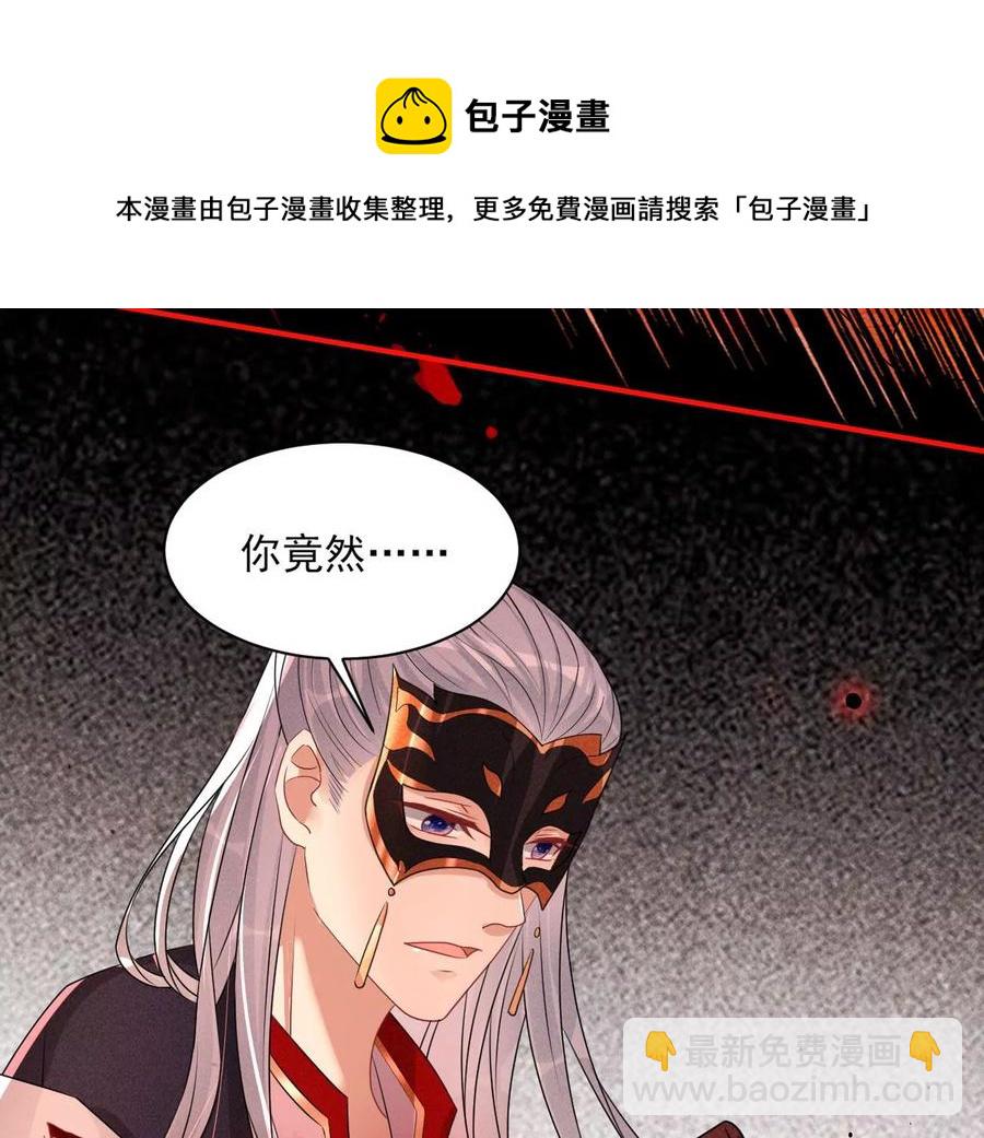 警告过你不要碰我的呢54