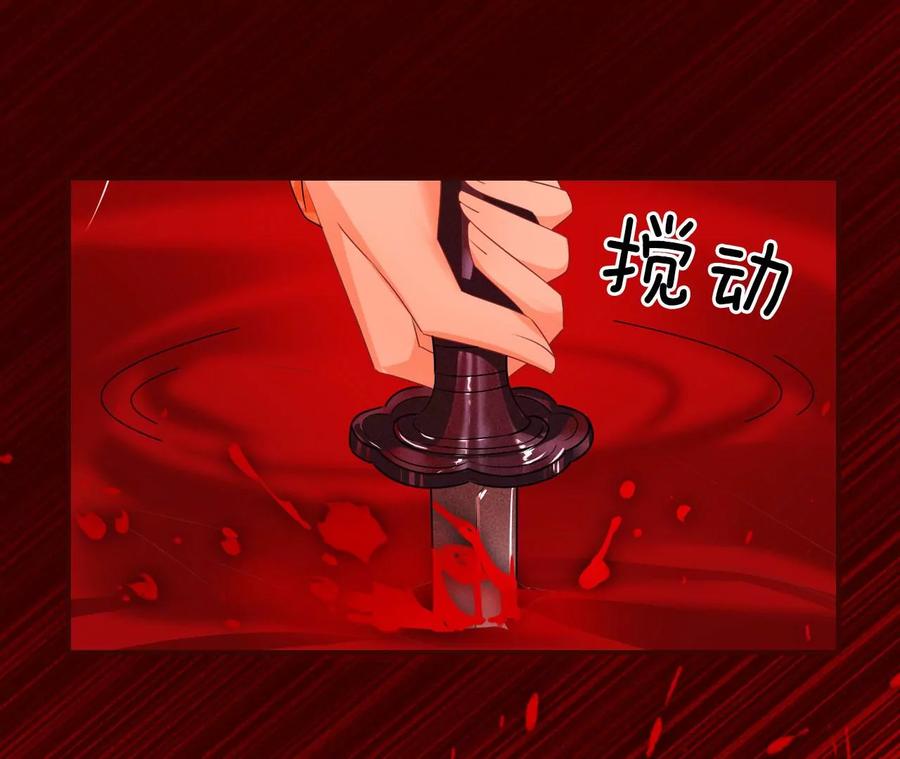 警告过你不要碰我的呢59