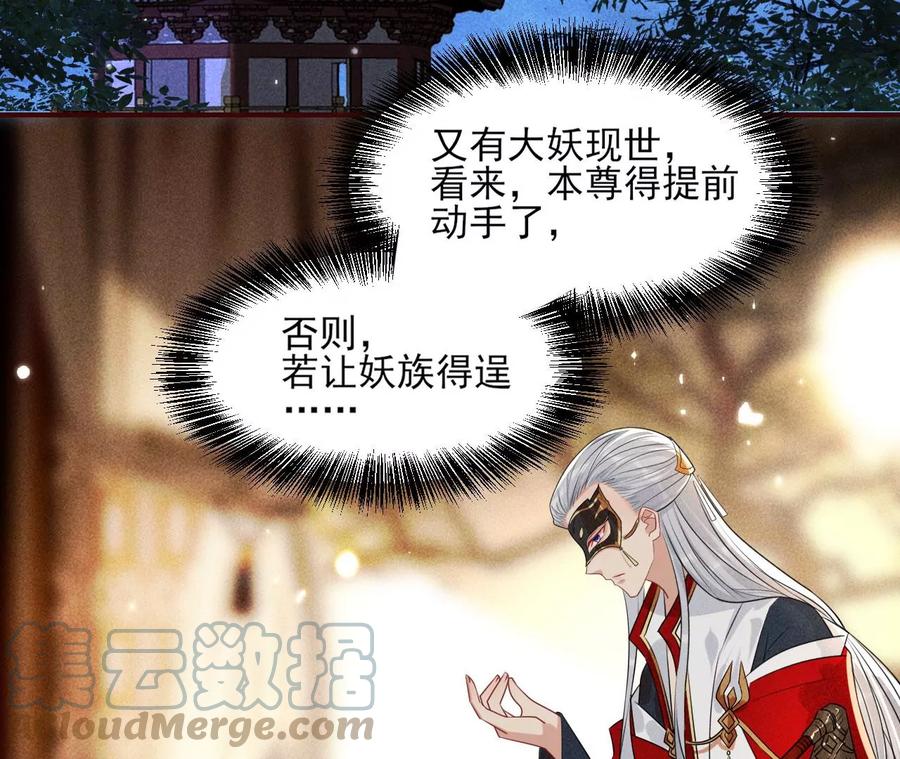 警告过你不要碰我的呢6