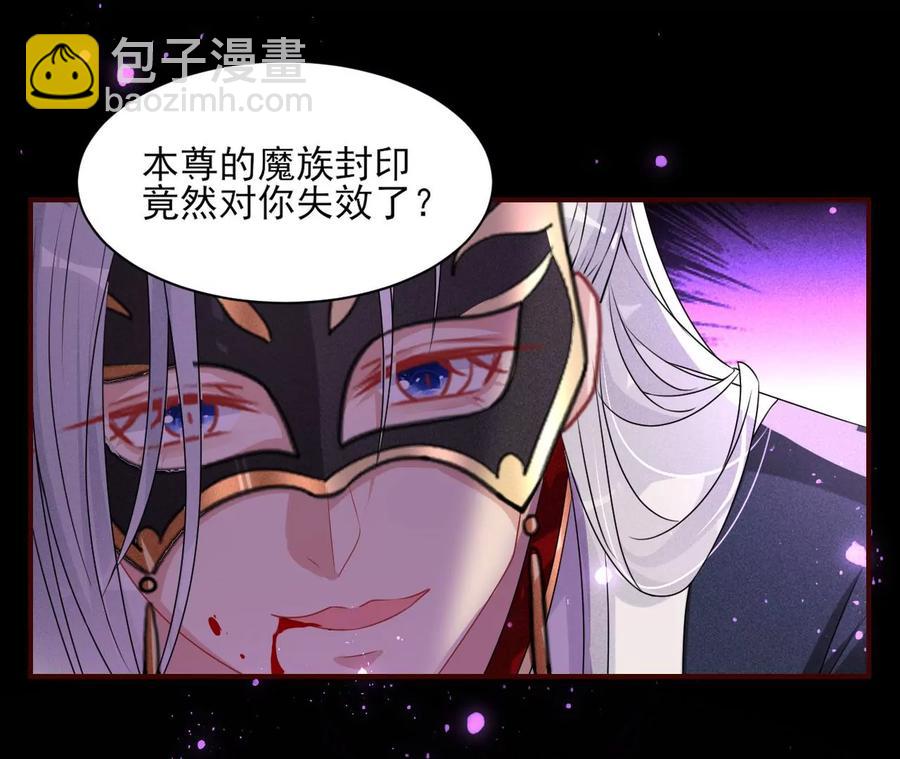 国师，是这样的滋味吗？10