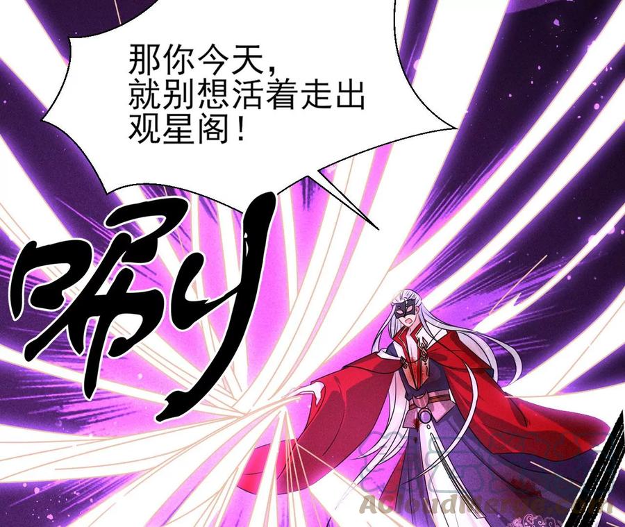 国师，是这样的滋味吗？12