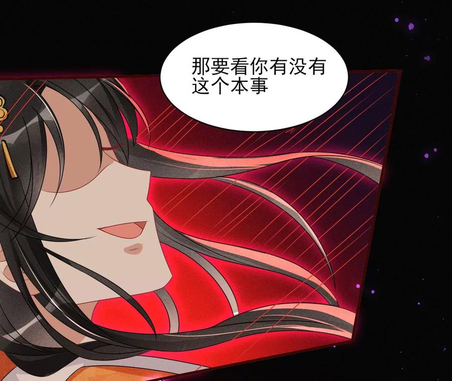 国师，是这样的滋味吗？16