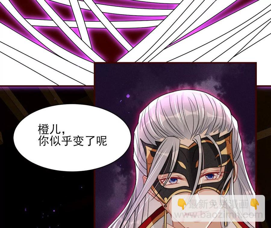 国师，是这样的滋味吗？19