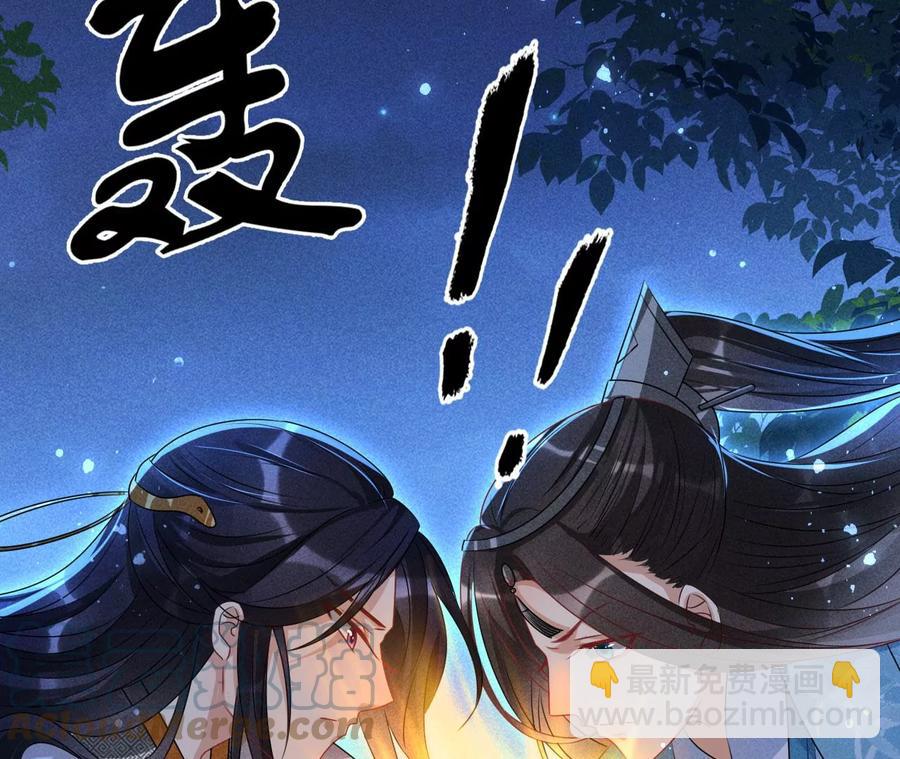 国师，是这样的滋味吗？27