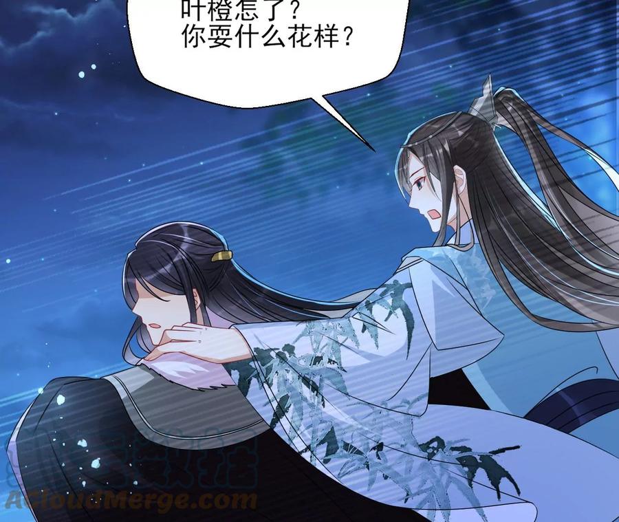 国师，是这样的滋味吗？36