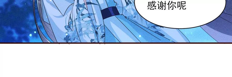 国师，是这样的滋味吗？44