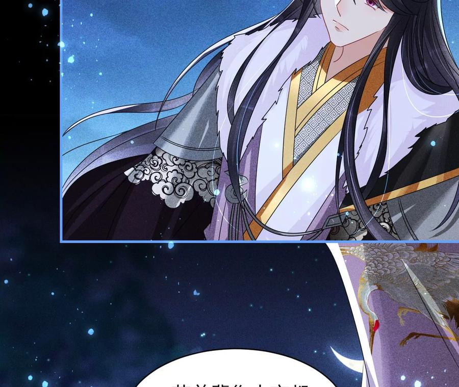 国师，是这样的滋味吗？56