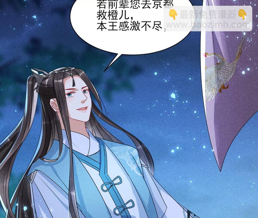国师，是这样的滋味吗？57