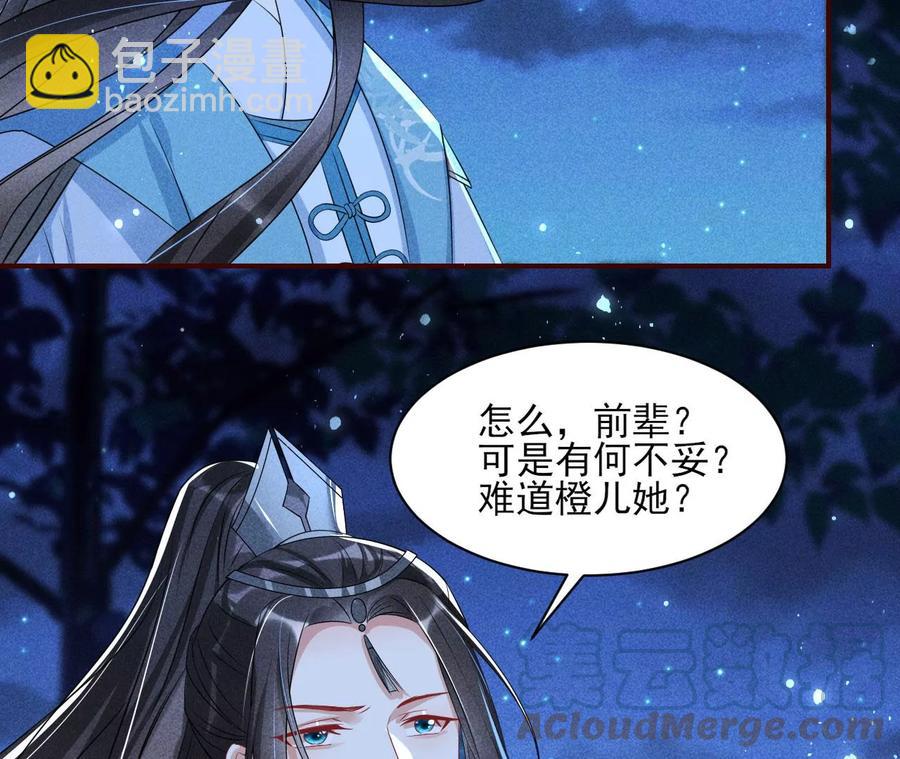国师，是这样的滋味吗？64