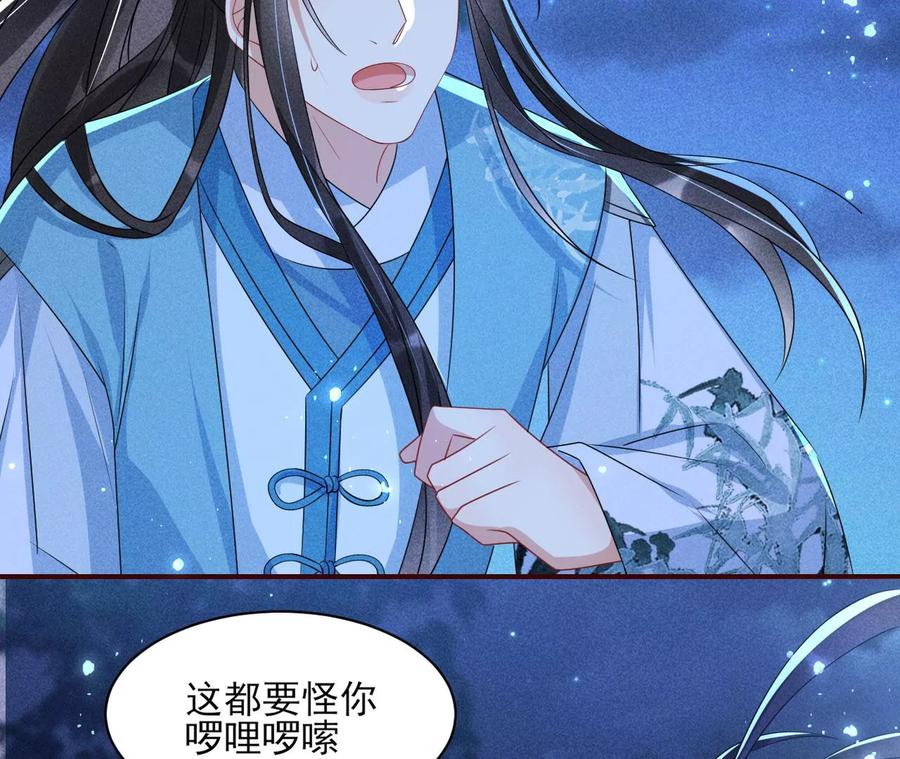 国师，是这样的滋味吗？65
