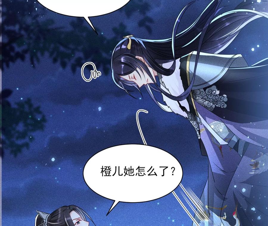 国师，是这样的滋味吗？66