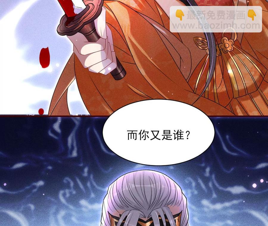 国师，是这样的滋味吗？8