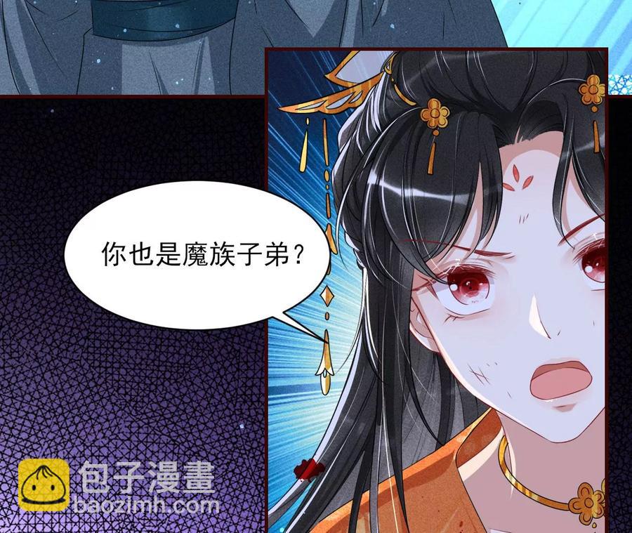 舍不得杀了她10