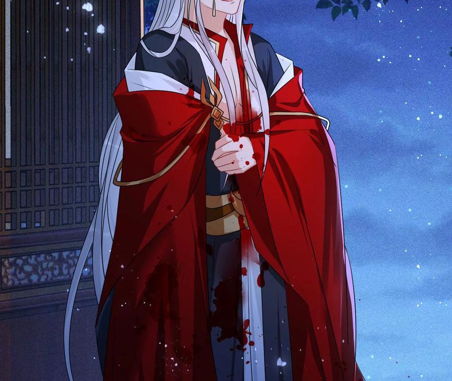 舍不得杀了她16