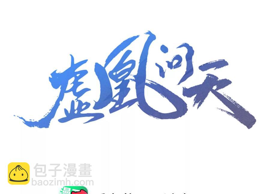 舍不得杀了她2
