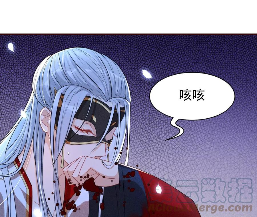 舍不得杀了她30