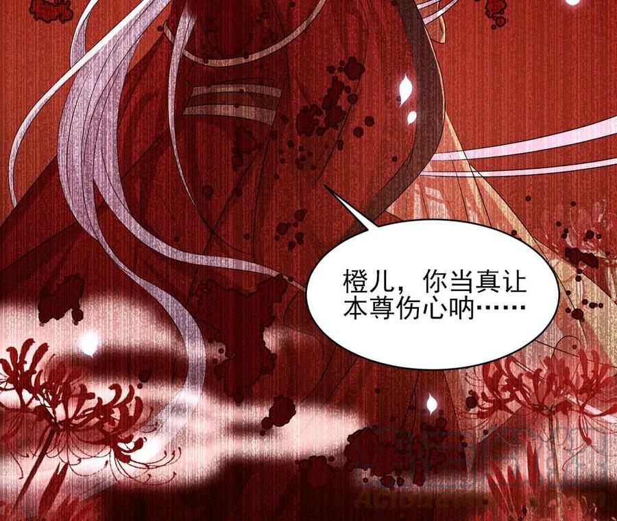 舍不得杀了她33