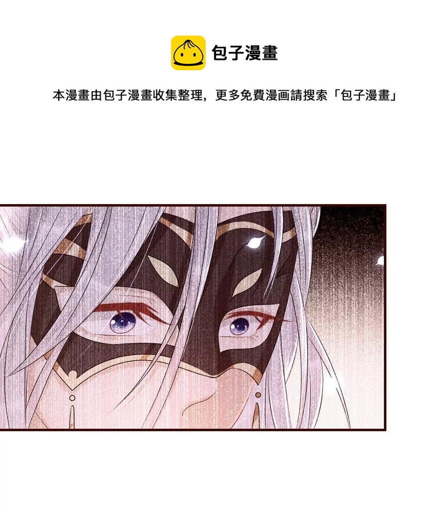 舍不得杀了她35