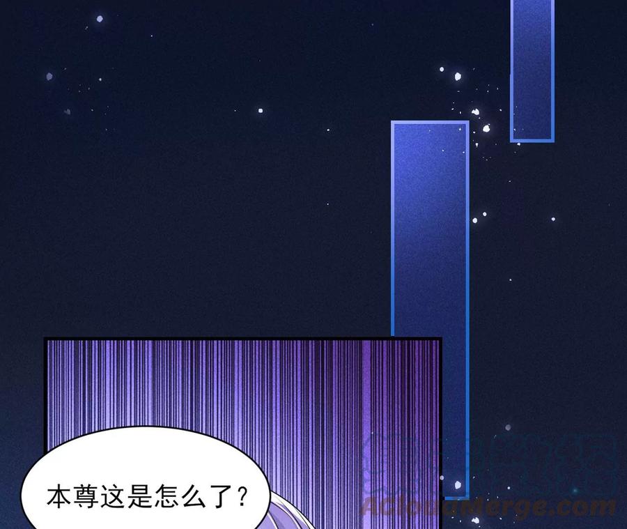 舍不得杀了她39