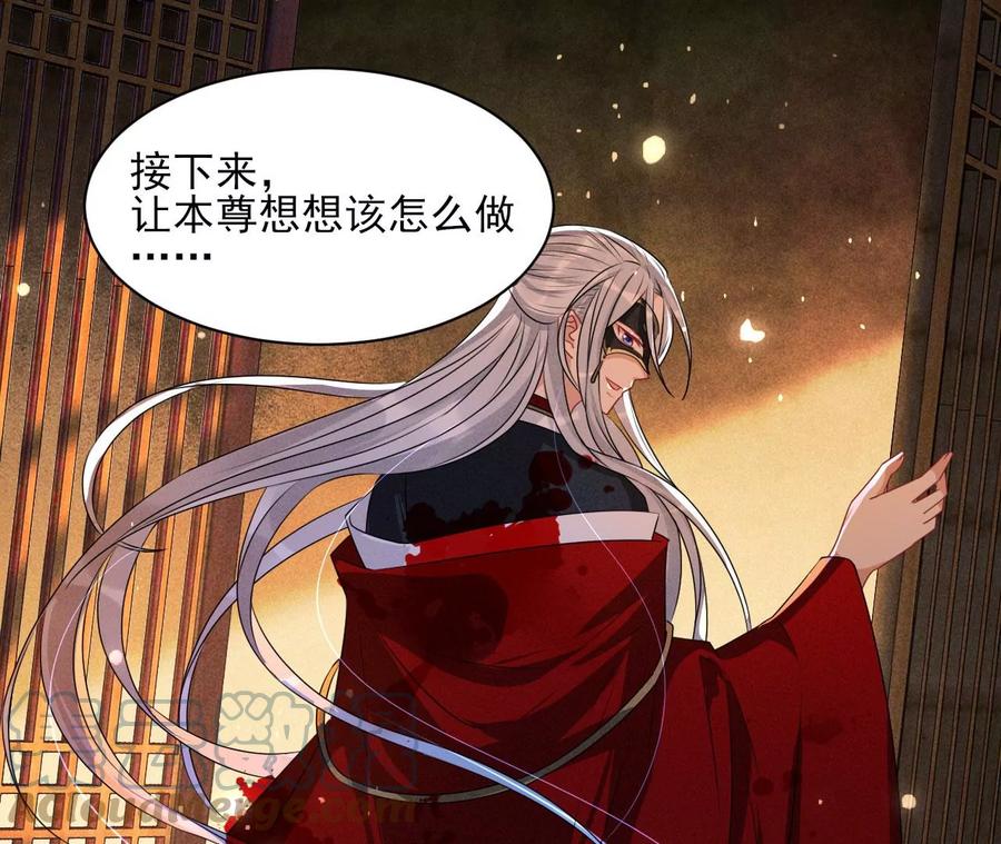 舍不得杀了她45