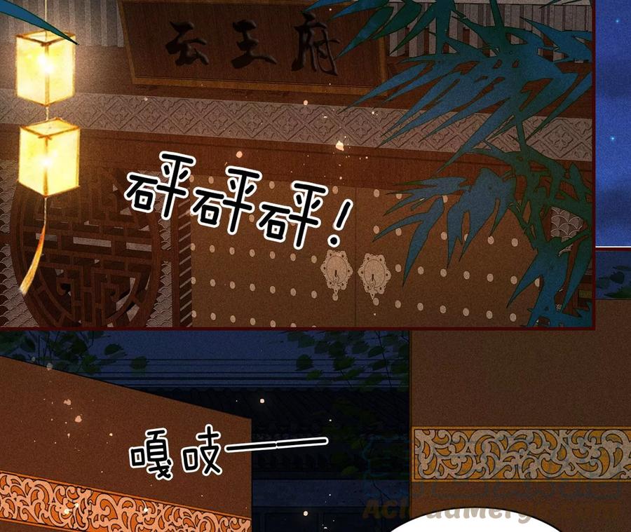 舍不得杀了她48