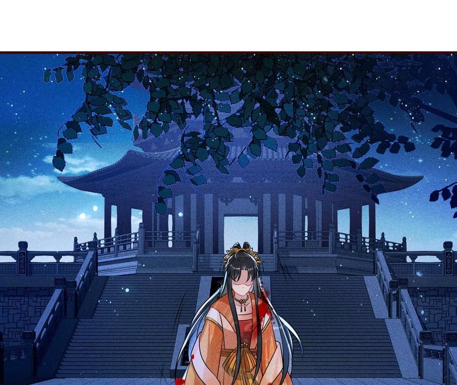 舍不得杀了她5