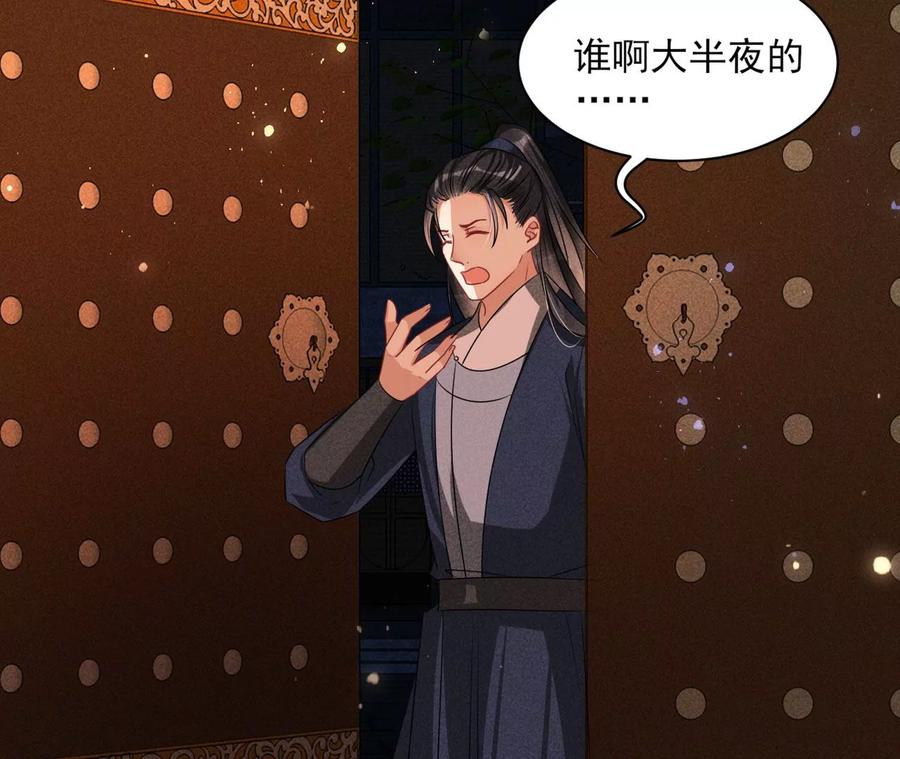 舍不得杀了她53