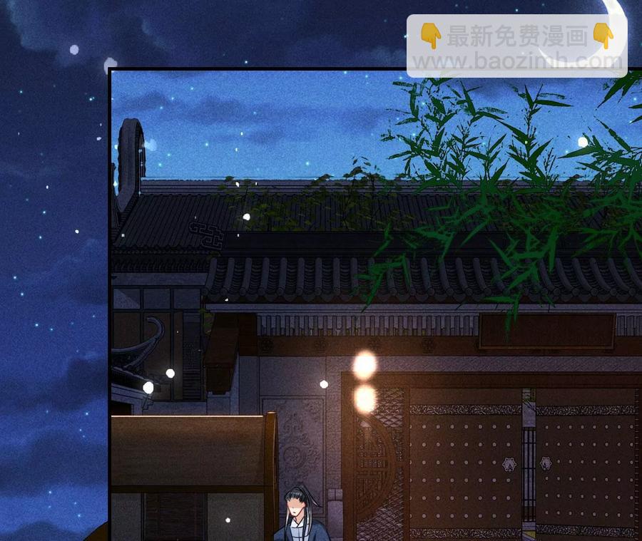 舍不得杀了她57