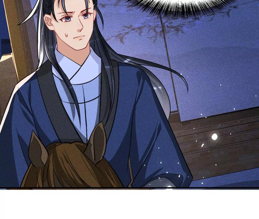 舍不得杀了她59