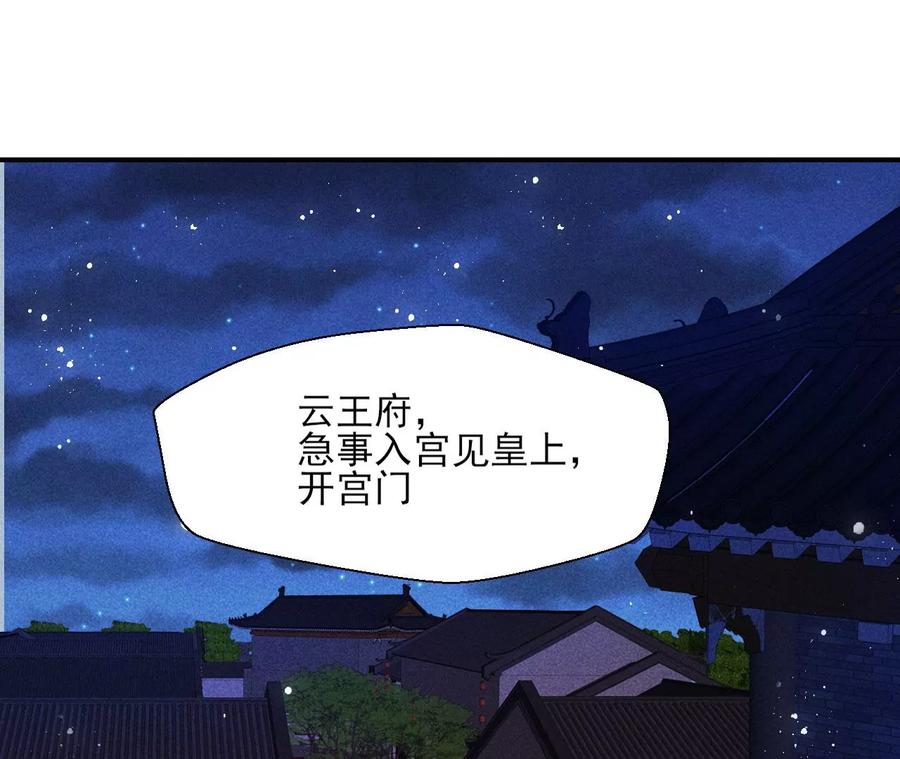 舍不得杀了她60