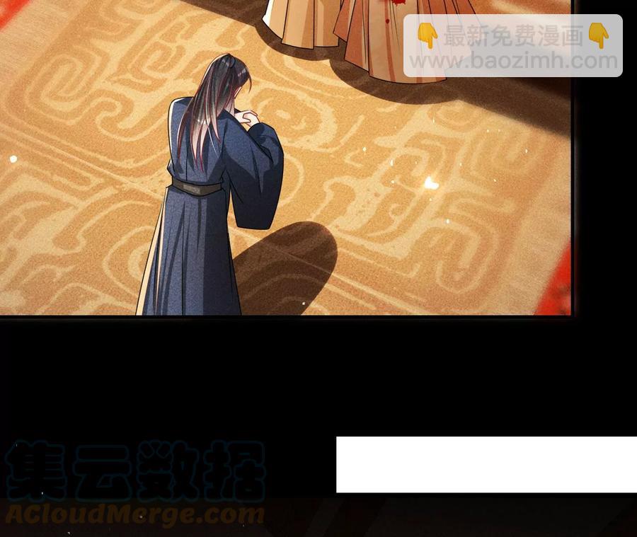 舍不得杀了她64