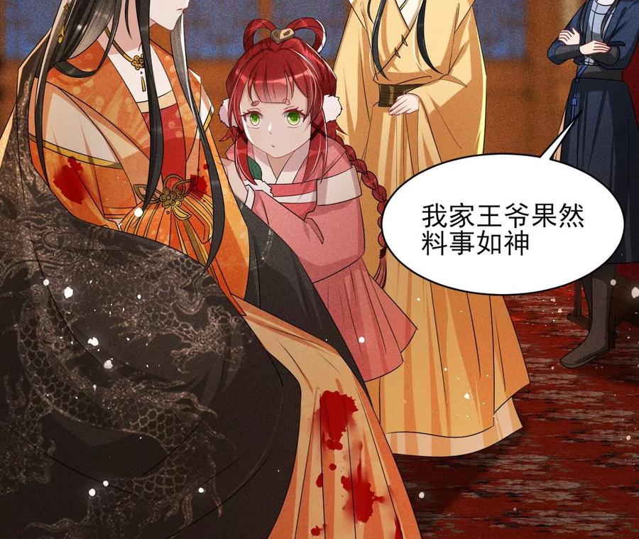 舍不得杀了她66