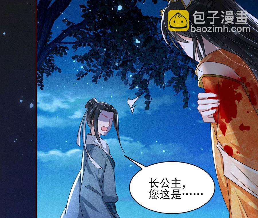 舍不得杀了她7