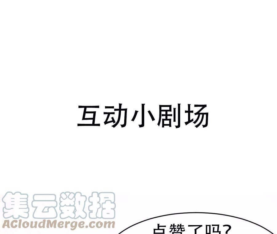 舍不得杀了她76