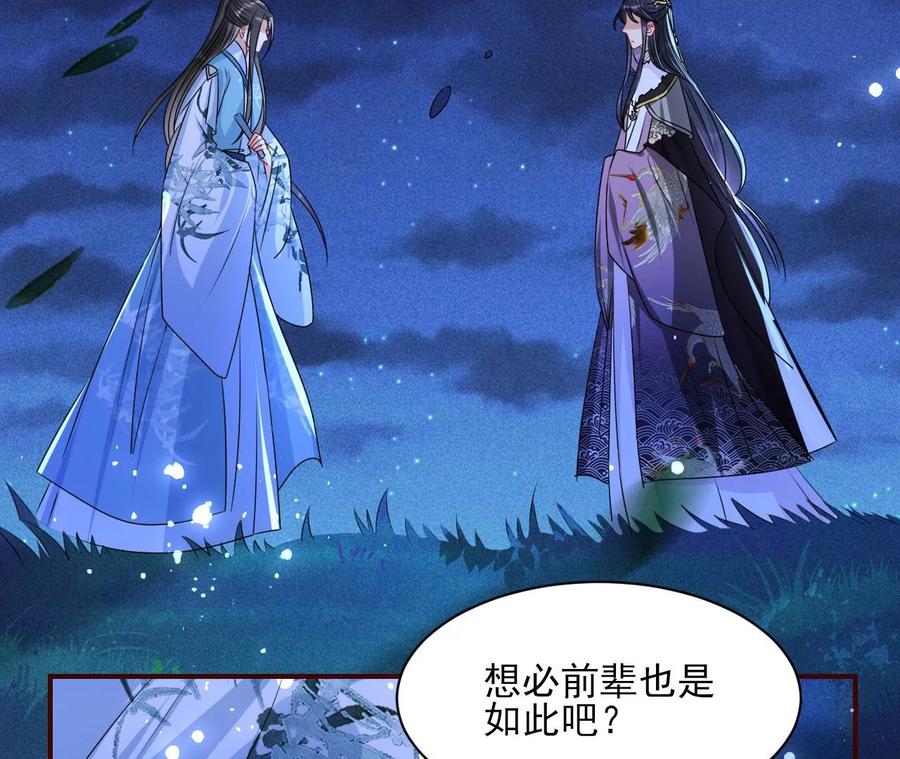半步成圣老祖宗10