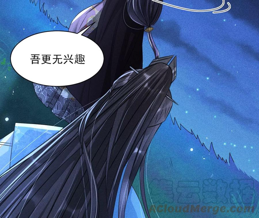 半步成圣老祖宗15