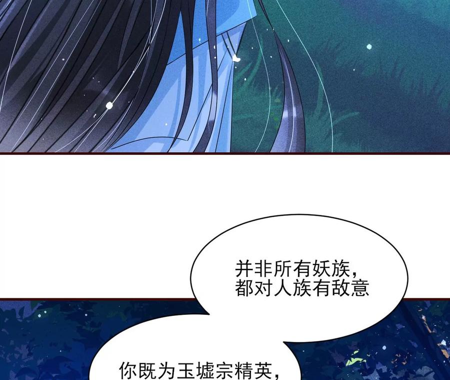 半步成圣老祖宗16