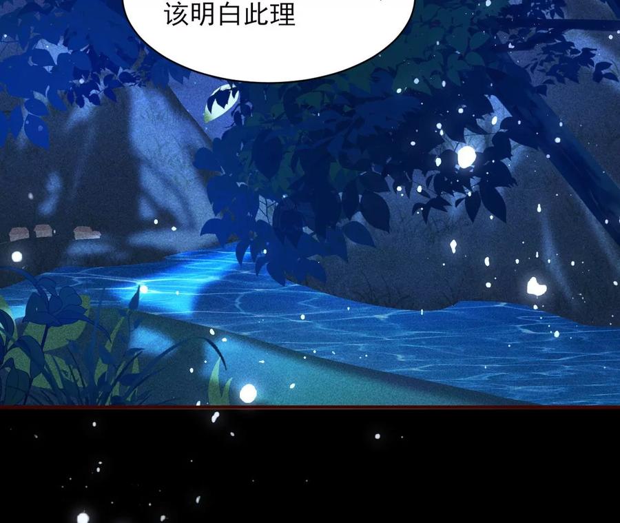 半步成圣老祖宗17