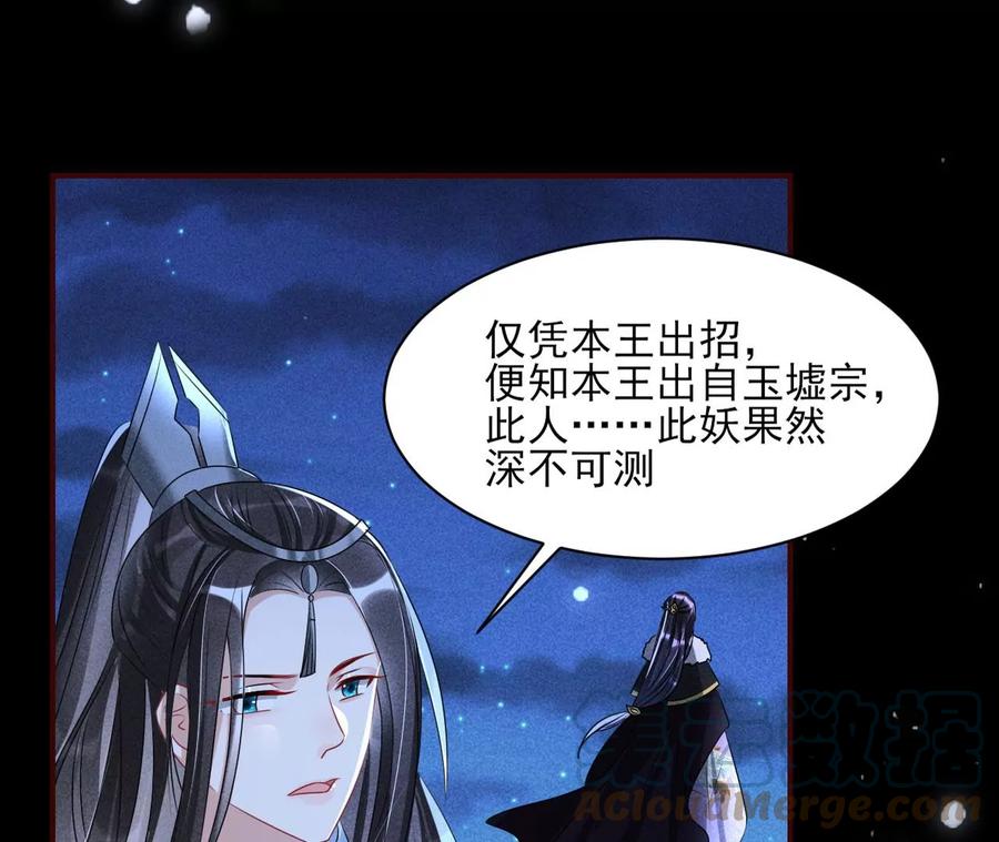 半步成圣老祖宗18